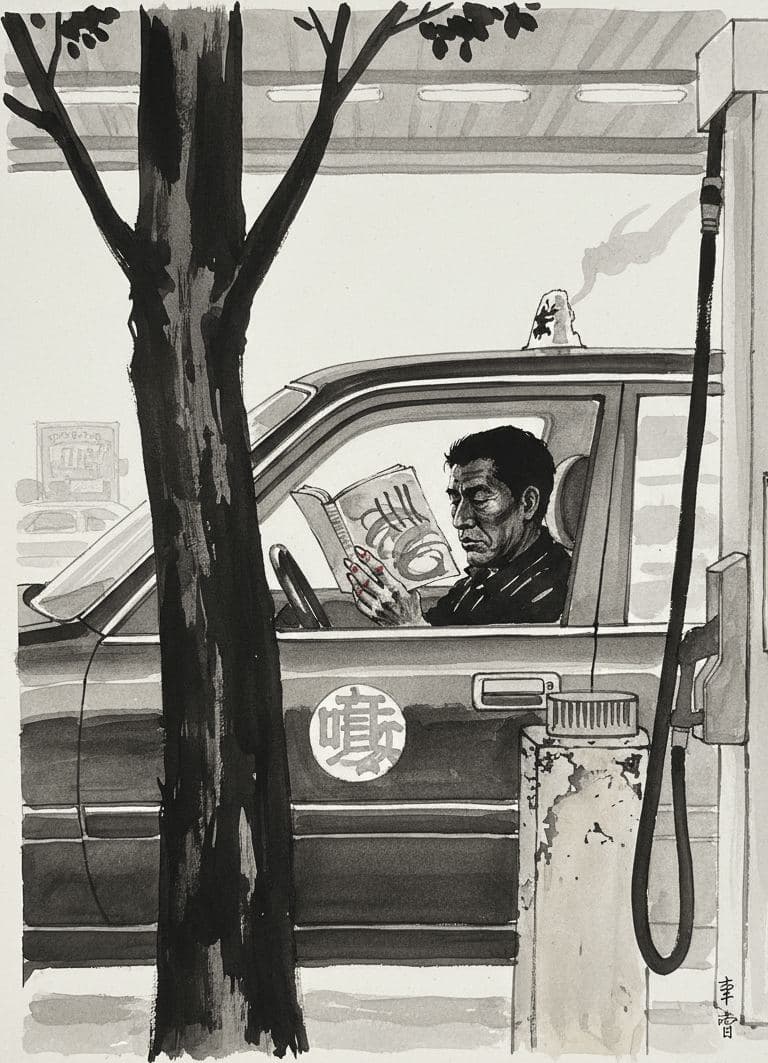 Untitled (Gas Station, Noon) — Wenfeng Lu · MODULAR one-of-a-kind original