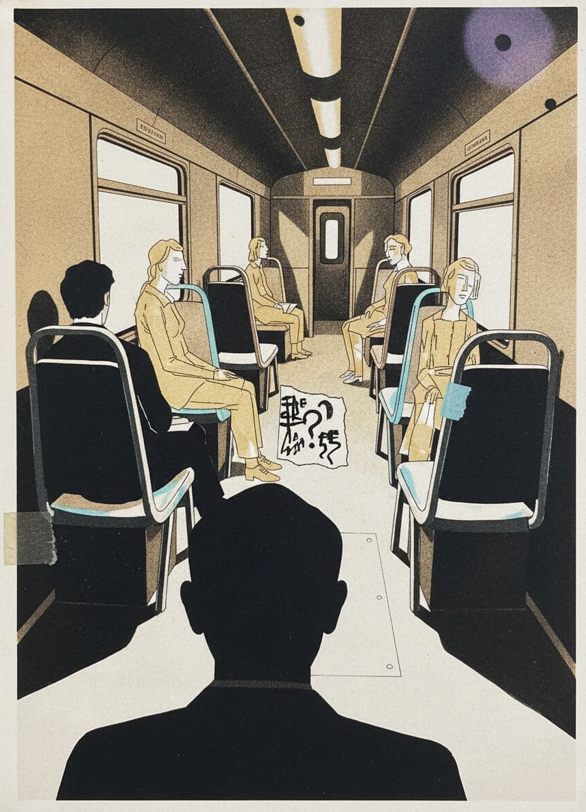 First Day of the Long Journey — Irmela Bechmann · MODULAR one-of-a-kind original